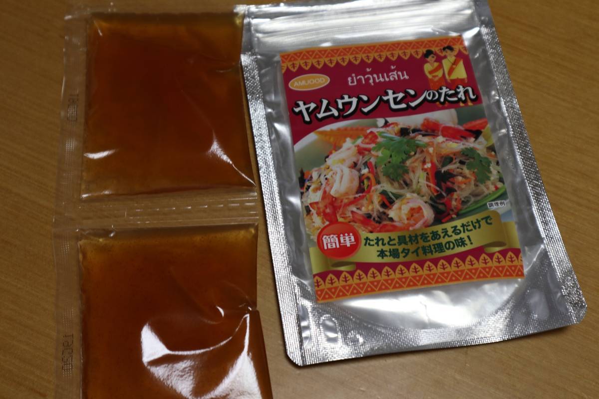 f:id:taberunodaisuki:20190625194954j:plain f:id:taberunodaisuki:20190625194954j:plain