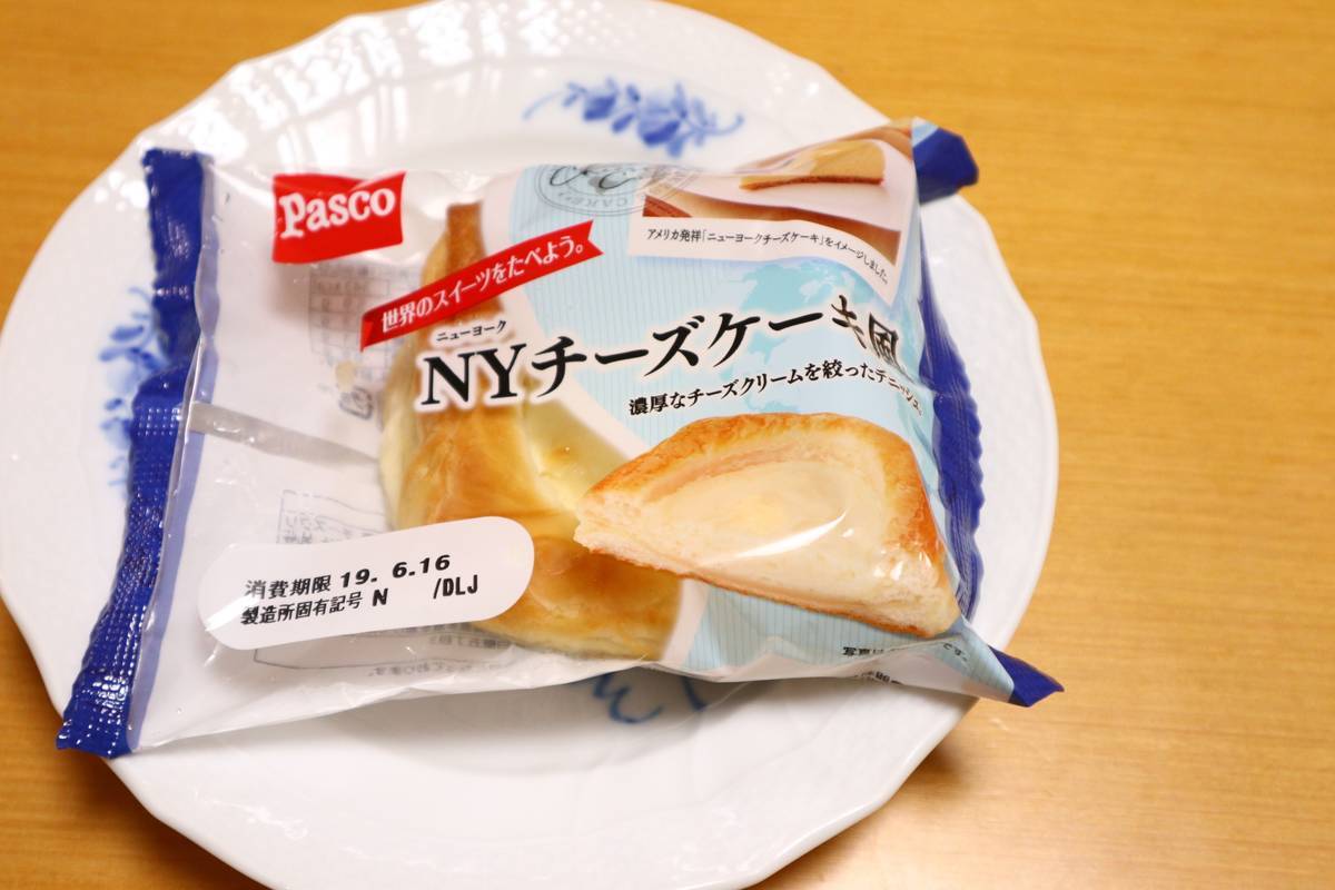 f:id:taberunodaisuki:20190630194649j:plain
