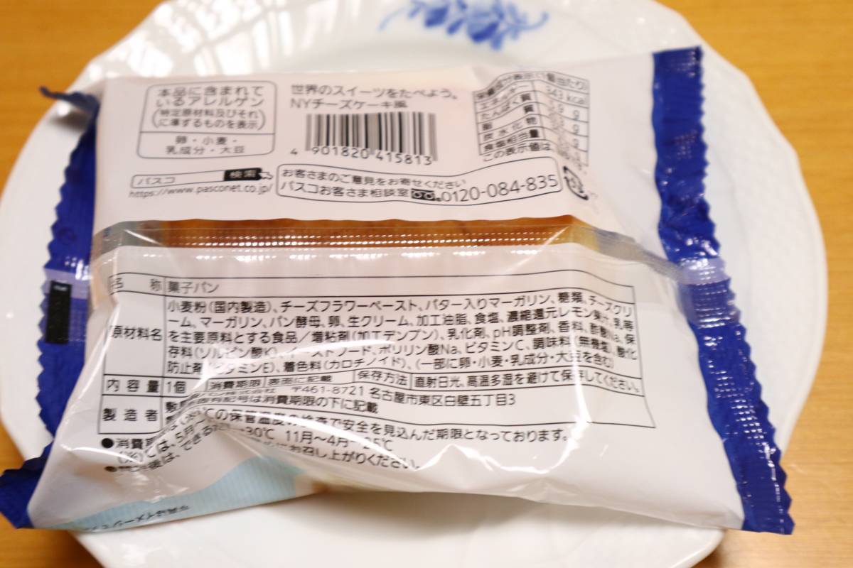 f:id:taberunodaisuki:20190630194656j:plain f:id:taberunodaisuki:20190630194656j:plain
