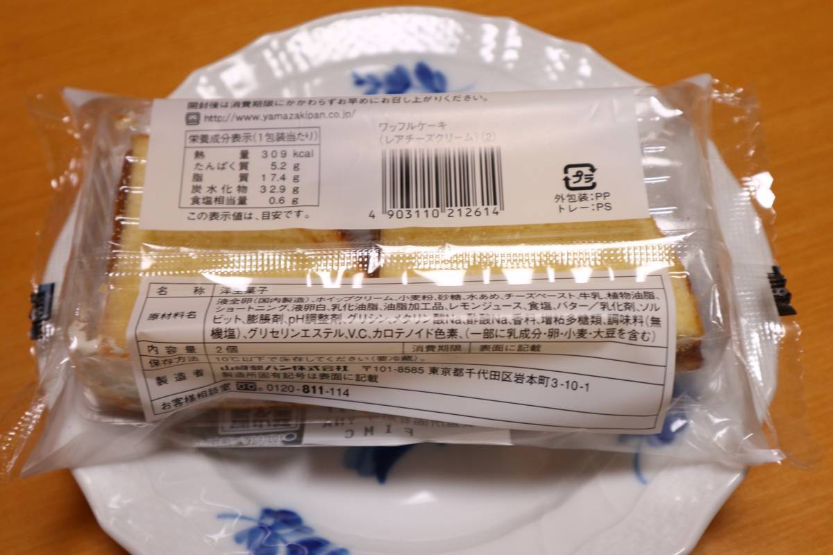 f:id:taberunodaisuki:20190630194729j:plain f:id:taberunodaisuki:20190630194729j:plain