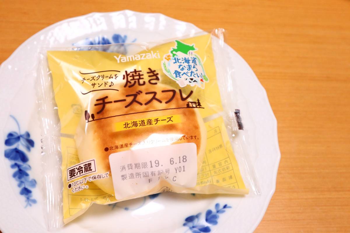 f:id:taberunodaisuki:20190630194757j:plain f:id:taberunodaisuki:20190630194757j:plain