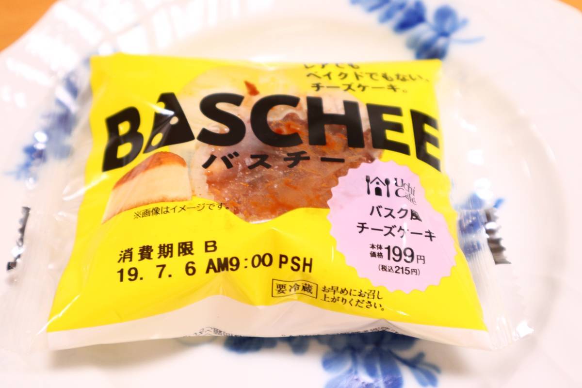 f:id:taberunodaisuki:20190703181534j:plain f:id:taberunodaisuki:20190703181534j:plain