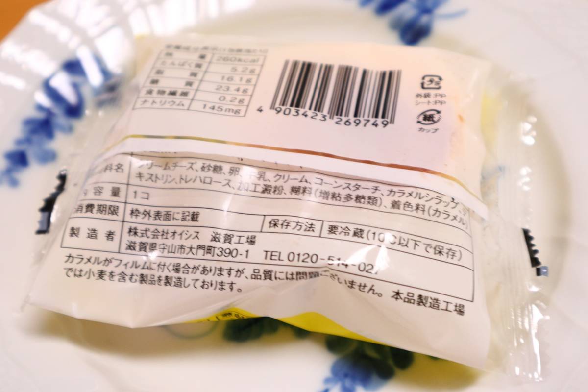 f:id:taberunodaisuki:20190703181540j:plain f:id:taberunodaisuki:20190703181540j:plain