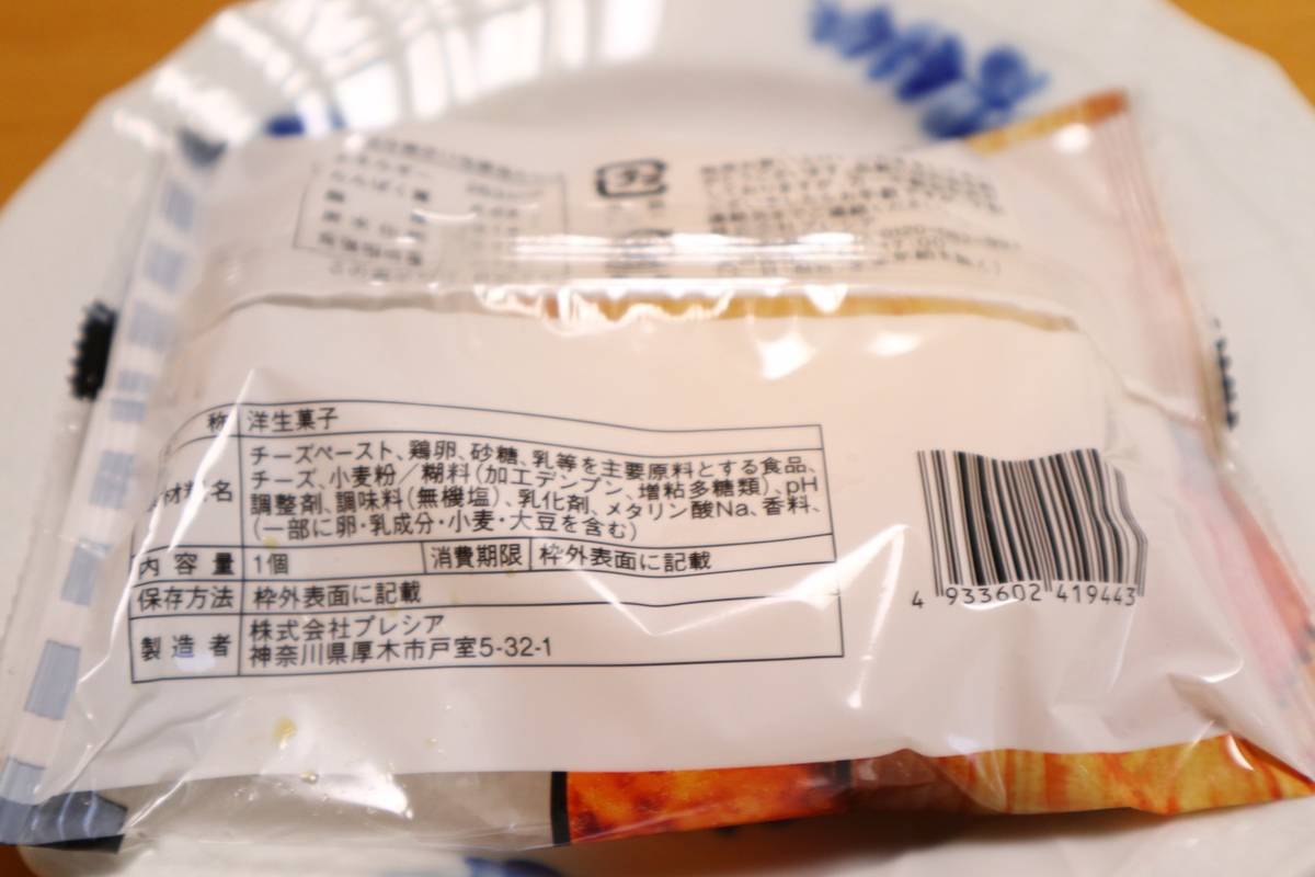 f:id:taberunodaisuki:20190703181552j:plain f:id:taberunodaisuki:20190703181552j:plain