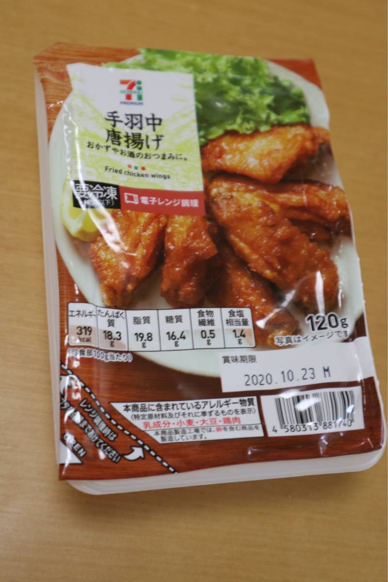 f:id:taberunodaisuki:20190709120410j:plain f:id:taberunodaisuki:20190709120410j:plain