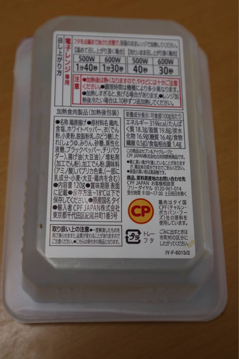 f:id:taberunodaisuki:20190709120417j:plain f:id:taberunodaisuki:20190709120417j:plain