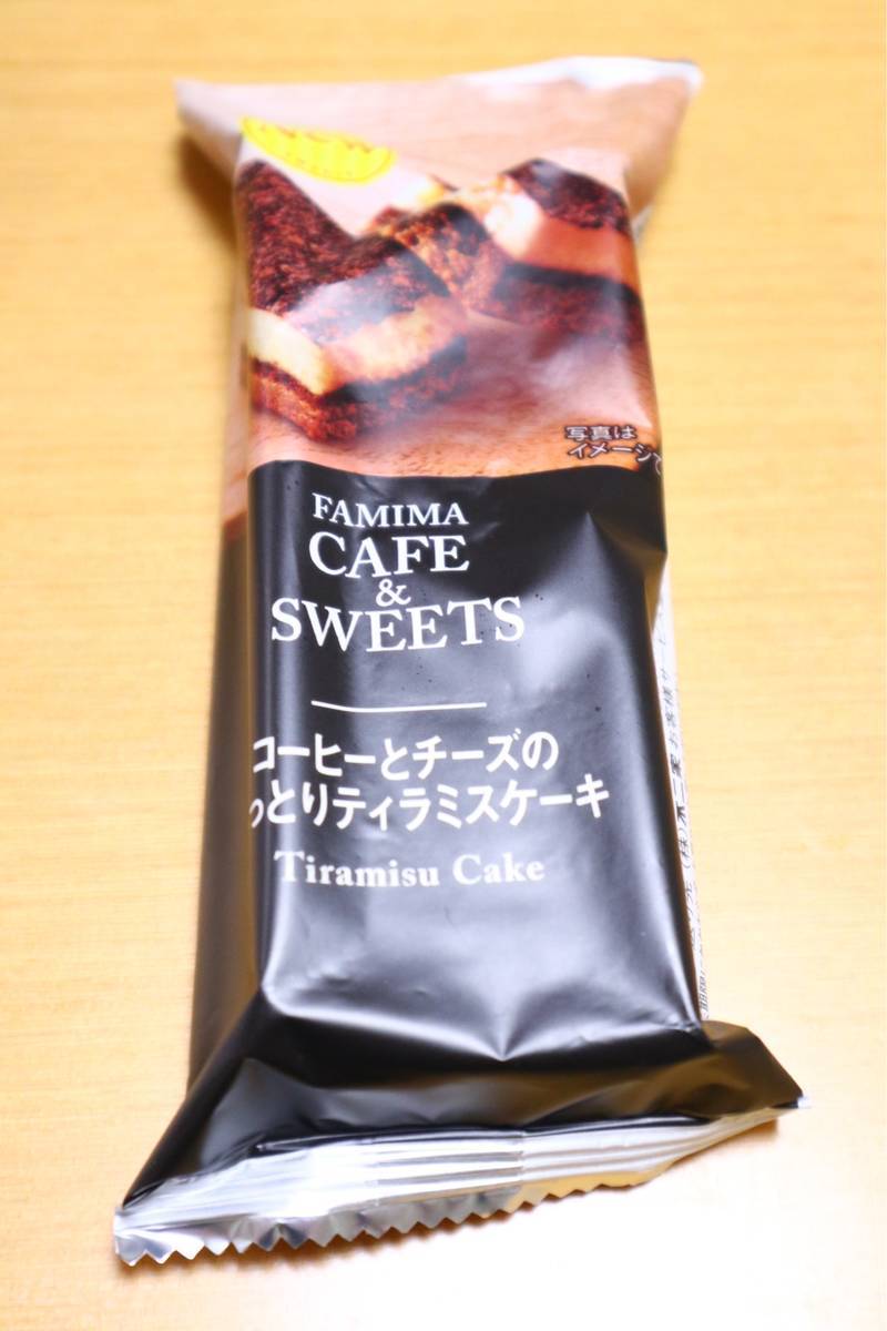 f:id:taberunodaisuki:20190709124235j:plain f:id:taberunodaisuki:20190709124235j:plain