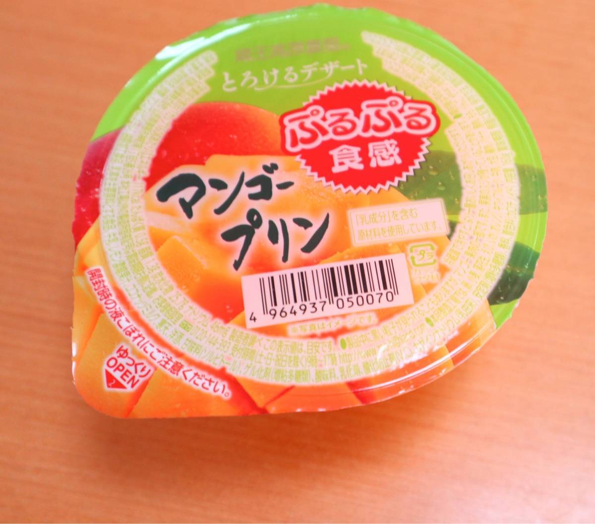 f:id:taberunodaisuki:20190709124526j:plain f:id:taberunodaisuki:20190709124526j:plain