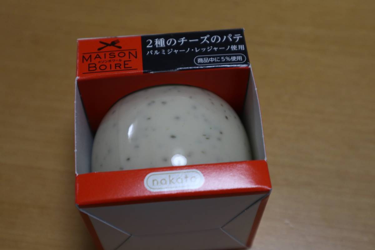 f:id:taberunodaisuki:20190709124620j:plain f:id:taberunodaisuki:20190709124620j:plain