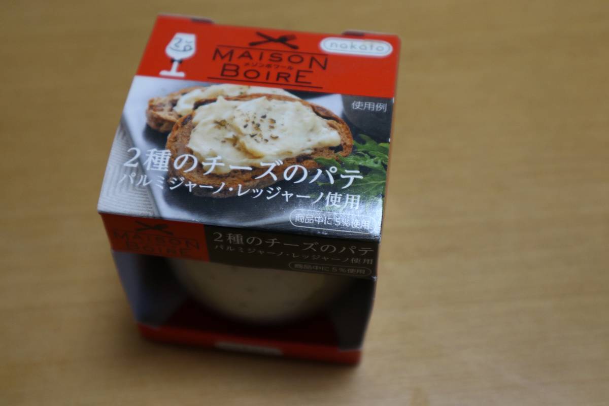 f:id:taberunodaisuki:20190709124626j:plain f:id:taberunodaisuki:20190709124626j:plain