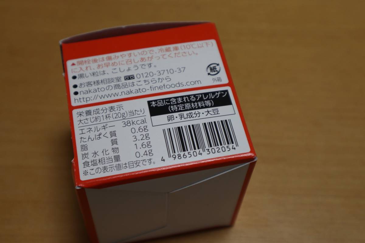 f:id:taberunodaisuki:20190709124632j:plain f:id:taberunodaisuki:20190709124632j:plain