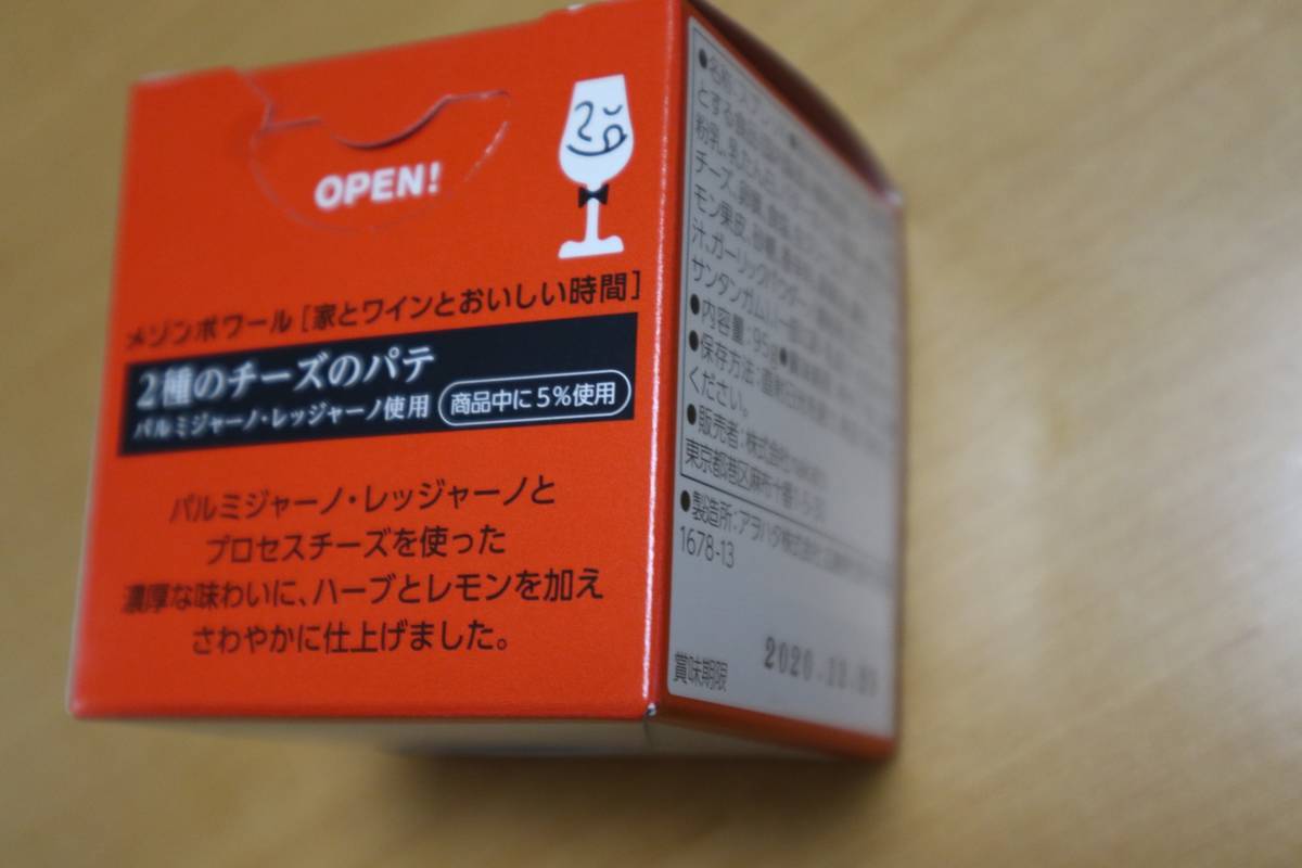 f:id:taberunodaisuki:20190709124638j:plain f:id:taberunodaisuki:20190709124638j:plain
