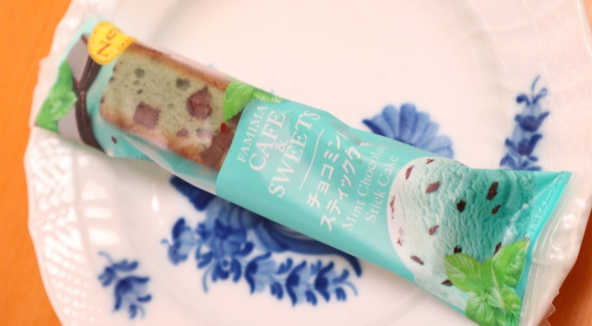 f:id:taberunodaisuki:20190716082907j:plain