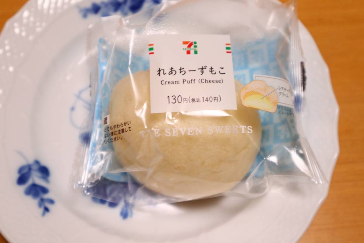 f:id:taberunodaisuki:20190716083057j:plain f:id:taberunodaisuki:20190716083057j:plain