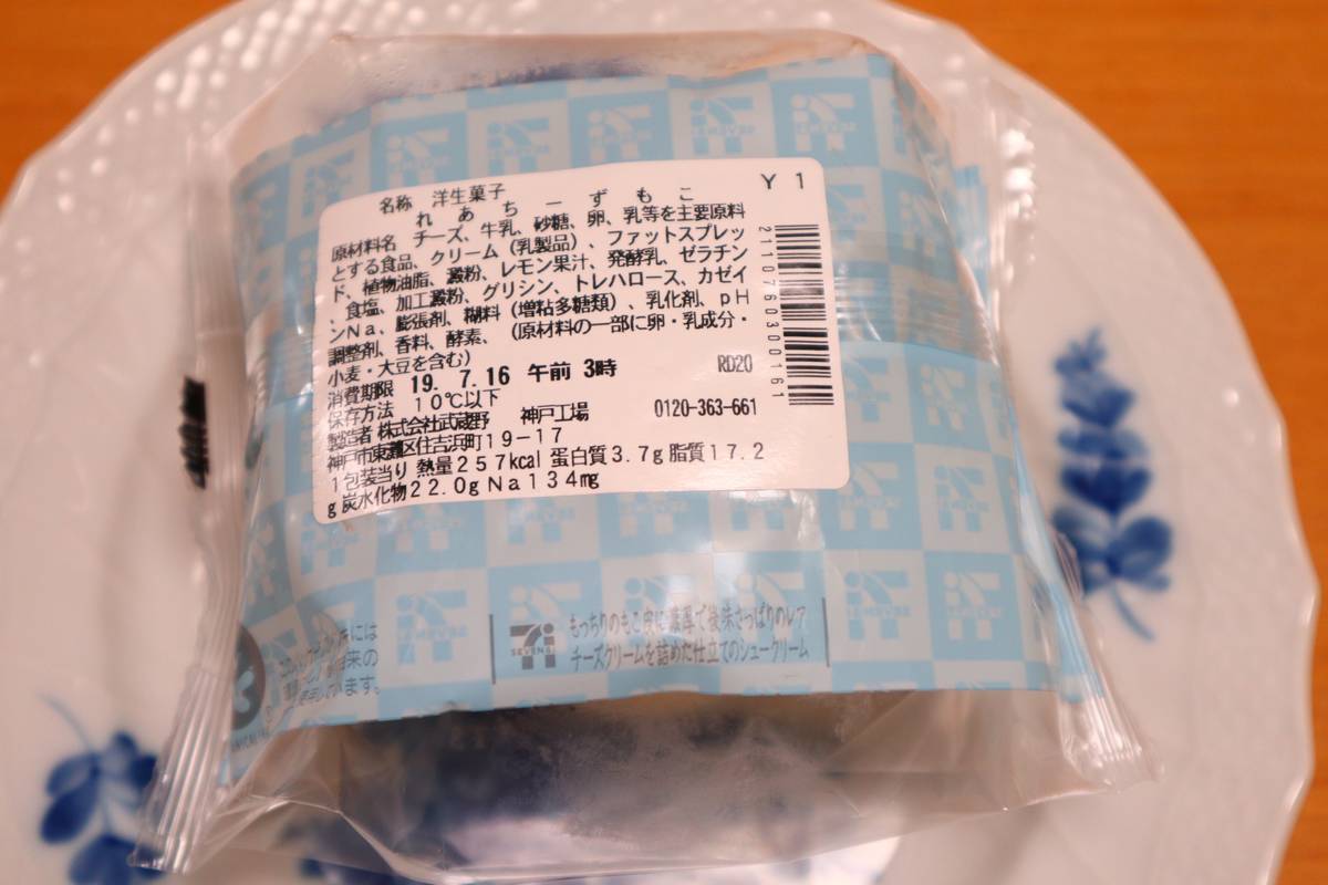 f:id:taberunodaisuki:20190716083103j:plain f:id:taberunodaisuki:20190716083103j:plain