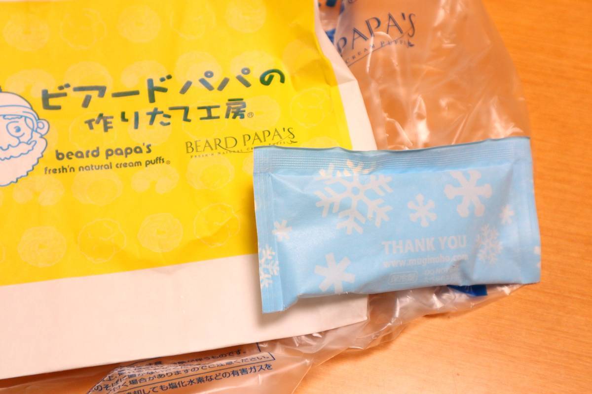 f:id:taberunodaisuki:20190716083130j:plain f:id:taberunodaisuki:20190716083130j:plain