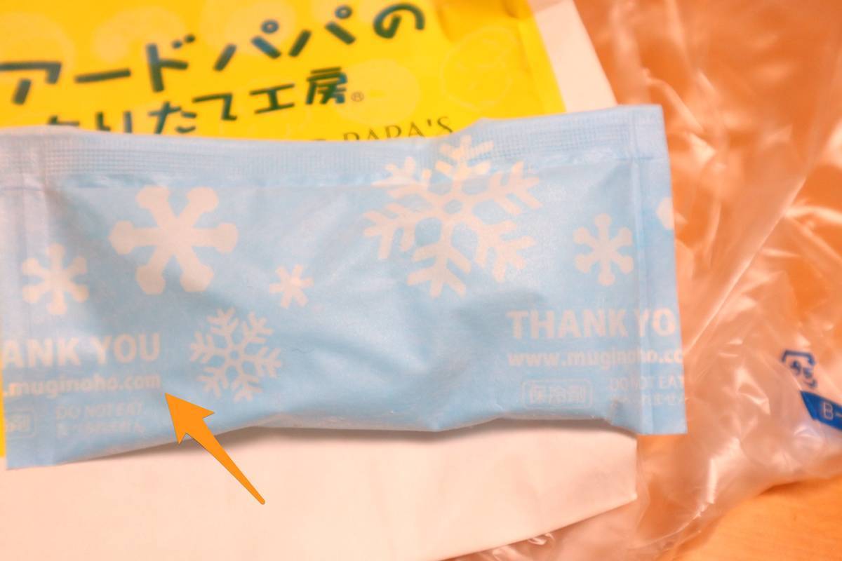 f:id:taberunodaisuki:20190716083136j:plain f:id:taberunodaisuki:20190716083136j:plain