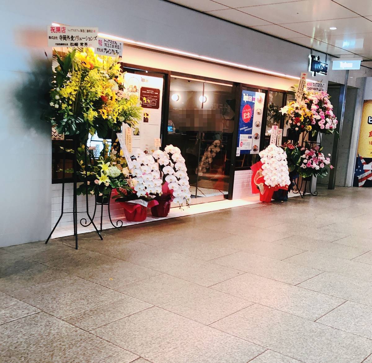 f:id:taberunodaisuki:20190720214536j:plain f:id:taberunodaisuki:20190720214536j:plain