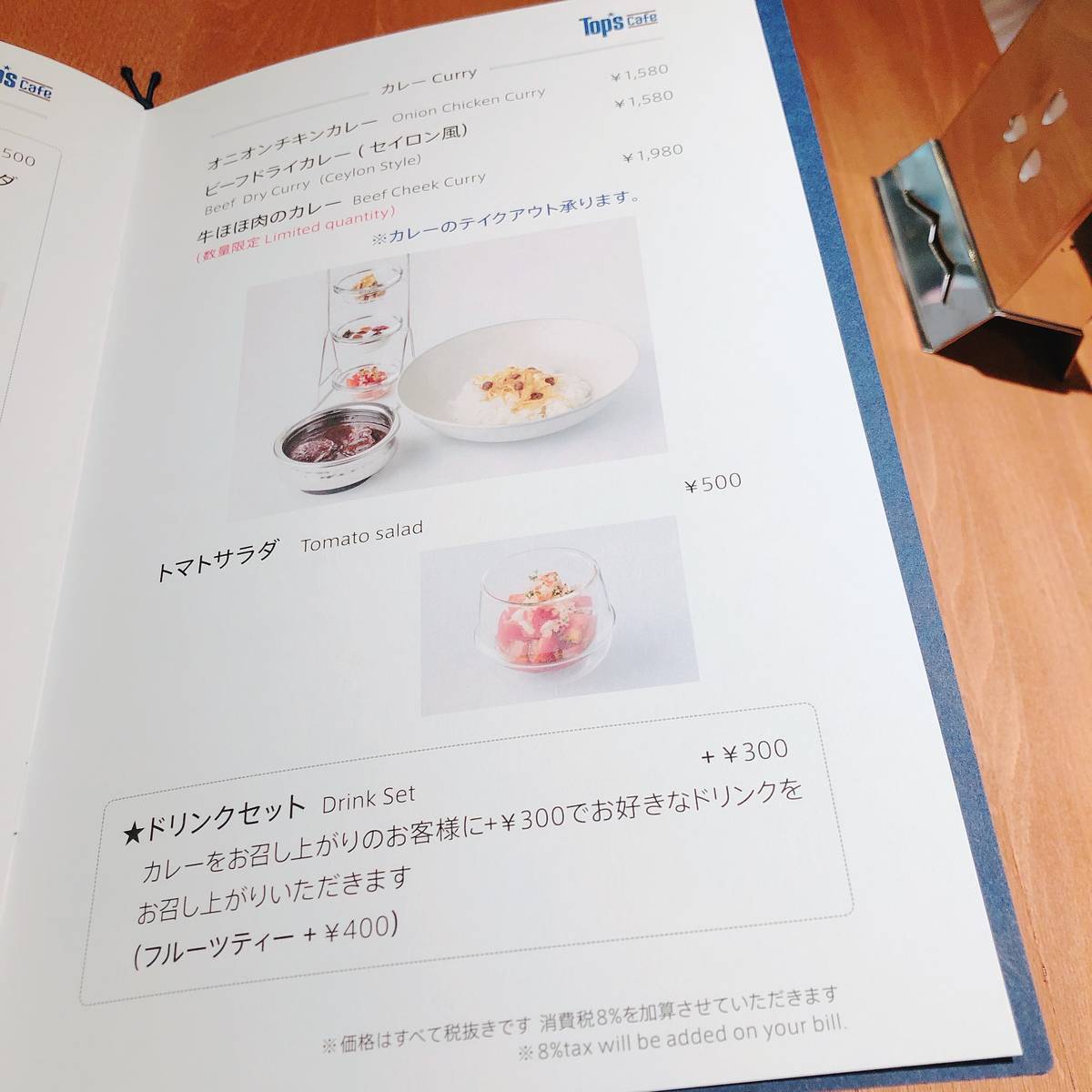 f:id:taberunodaisuki:20190720214615j:plain f:id:taberunodaisuki:20190720214615j:plain