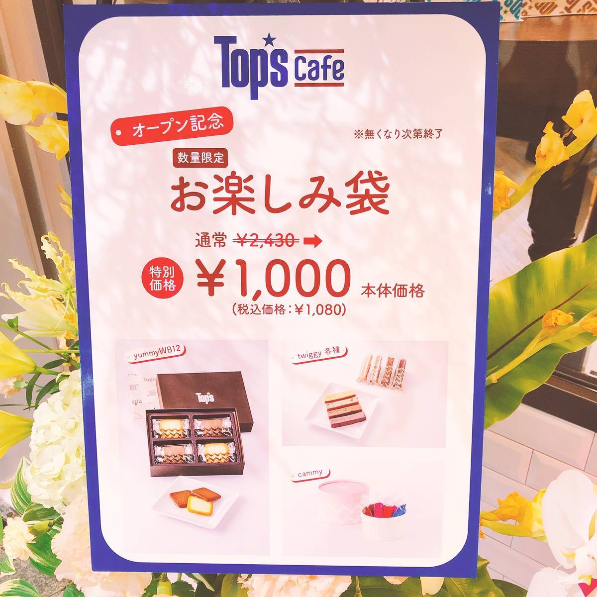 f:id:taberunodaisuki:20190720214856j:plain