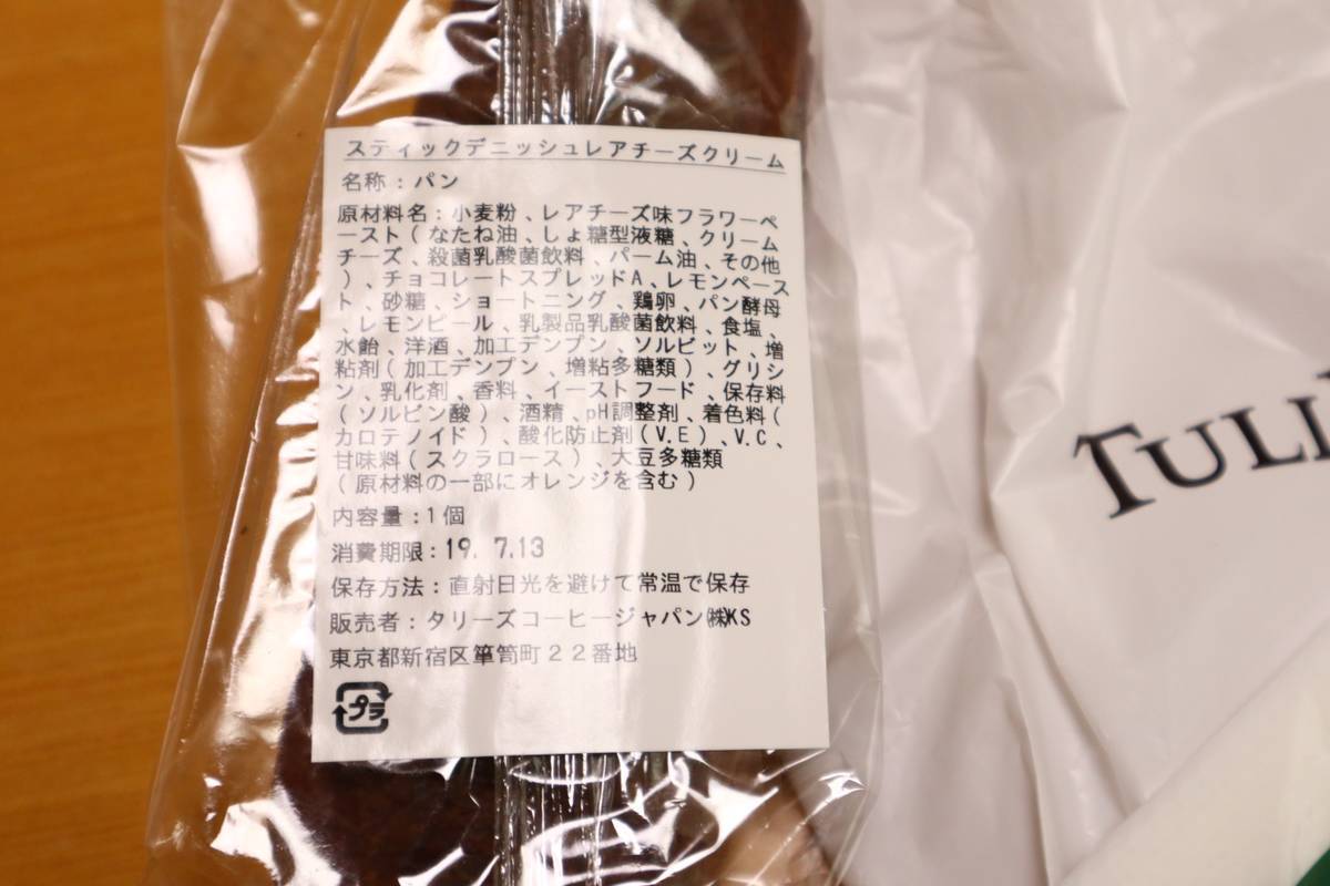 f:id:taberunodaisuki:20190720215041j:plain f:id:taberunodaisuki:20190720215041j:plain