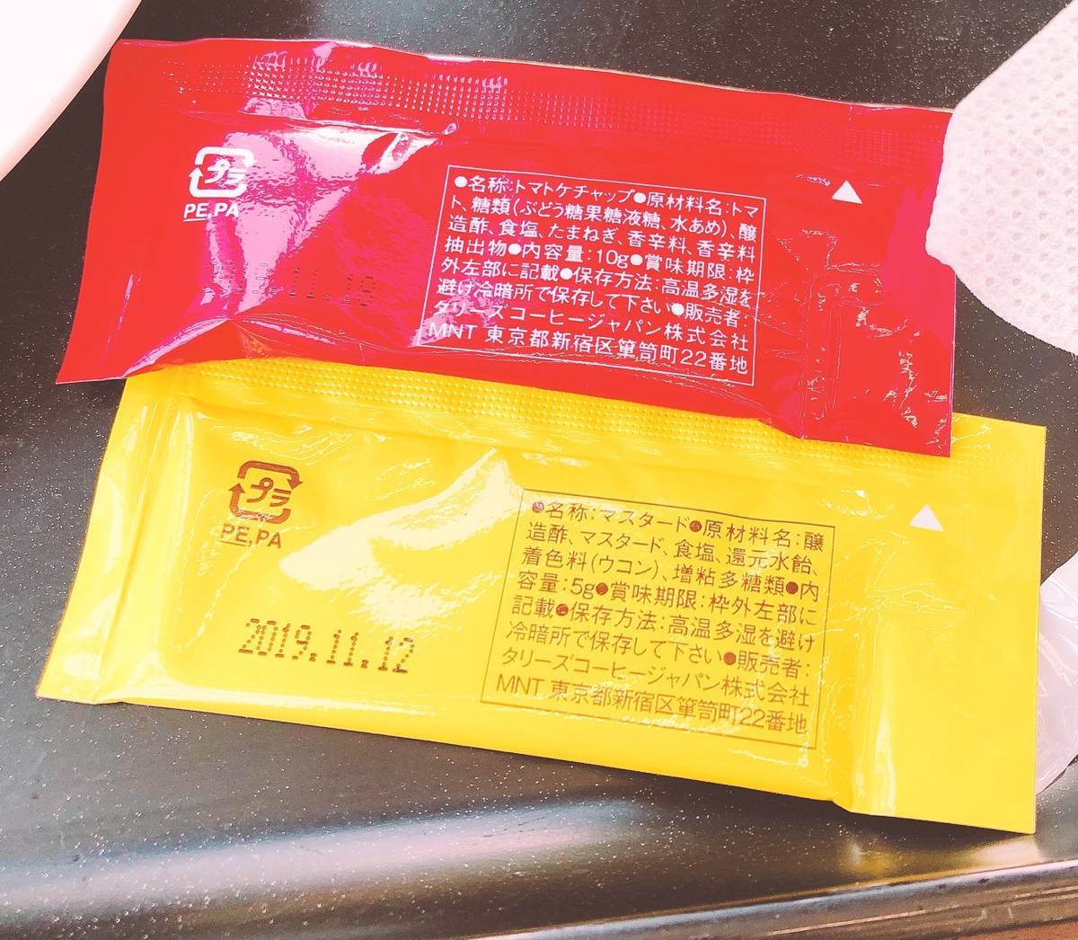 f:id:taberunodaisuki:20190721103647j:plain f:id:taberunodaisuki:20190721103647j:plain