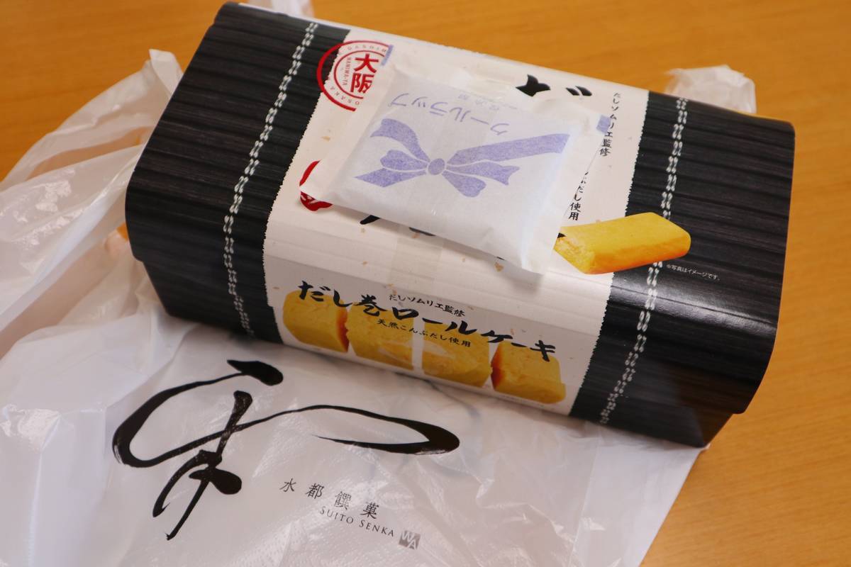 f:id:taberunodaisuki:20190729191623j:plain f:id:taberunodaisuki:20190729191623j:plain