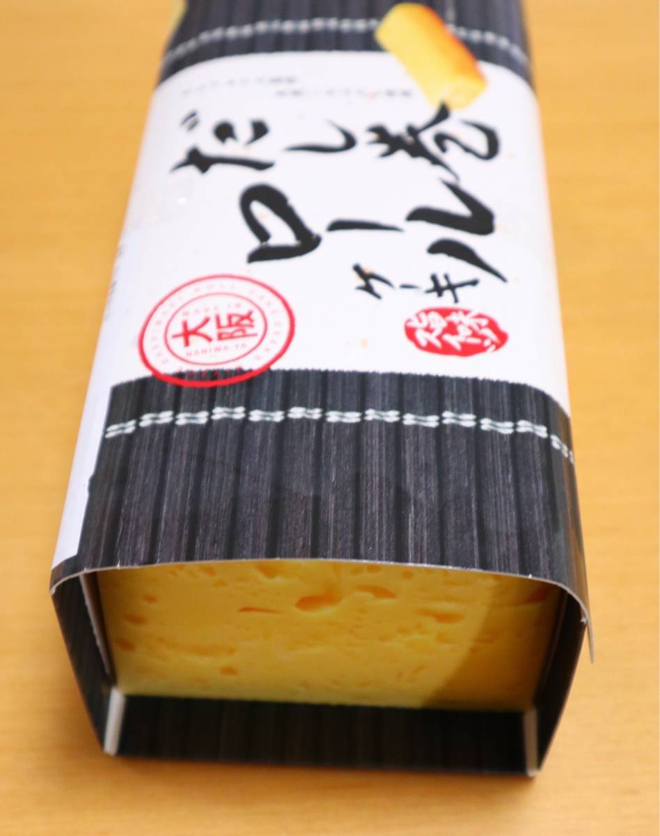 f:id:taberunodaisuki:20190729191644j:plain f:id:taberunodaisuki:20190729191644j:plain