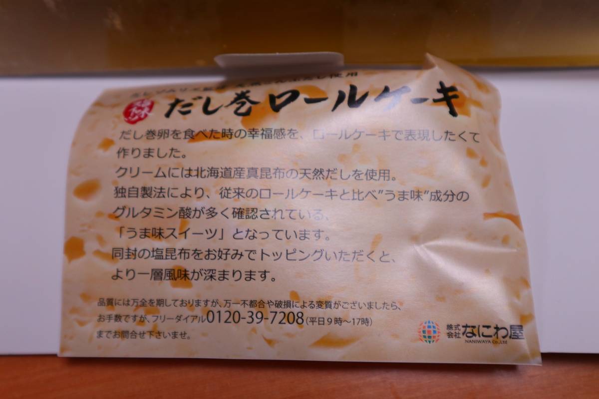f:id:taberunodaisuki:20190729191715j:plain f:id:taberunodaisuki:20190729191715j:plain