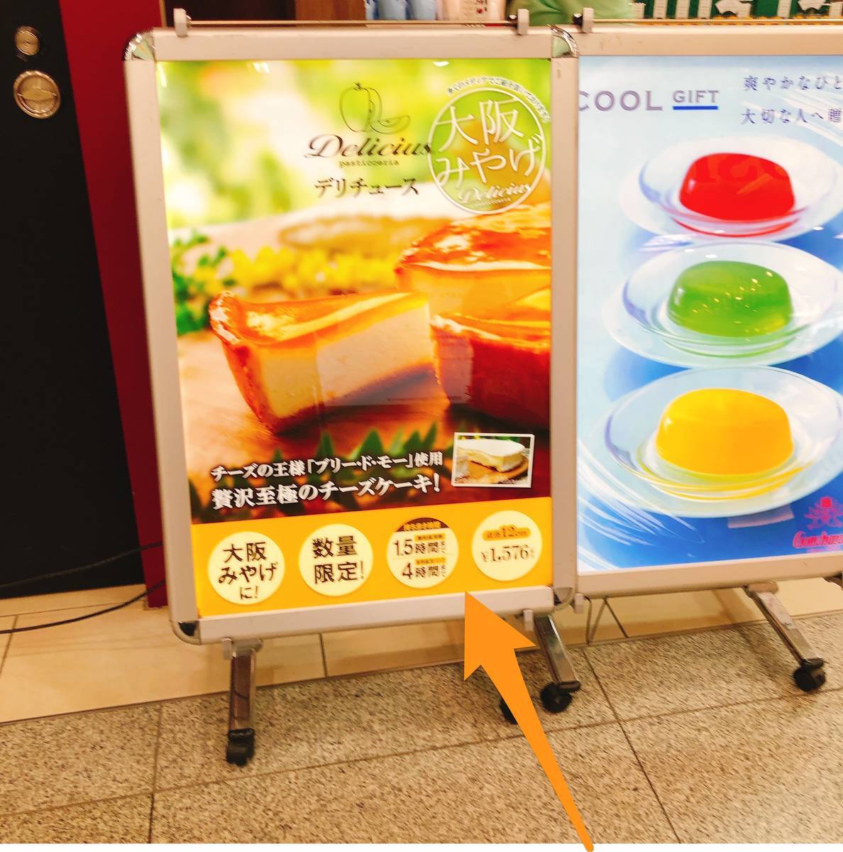 f:id:taberunodaisuki:20190729192530j:plain f:id:taberunodaisuki:20190729192530j:plain