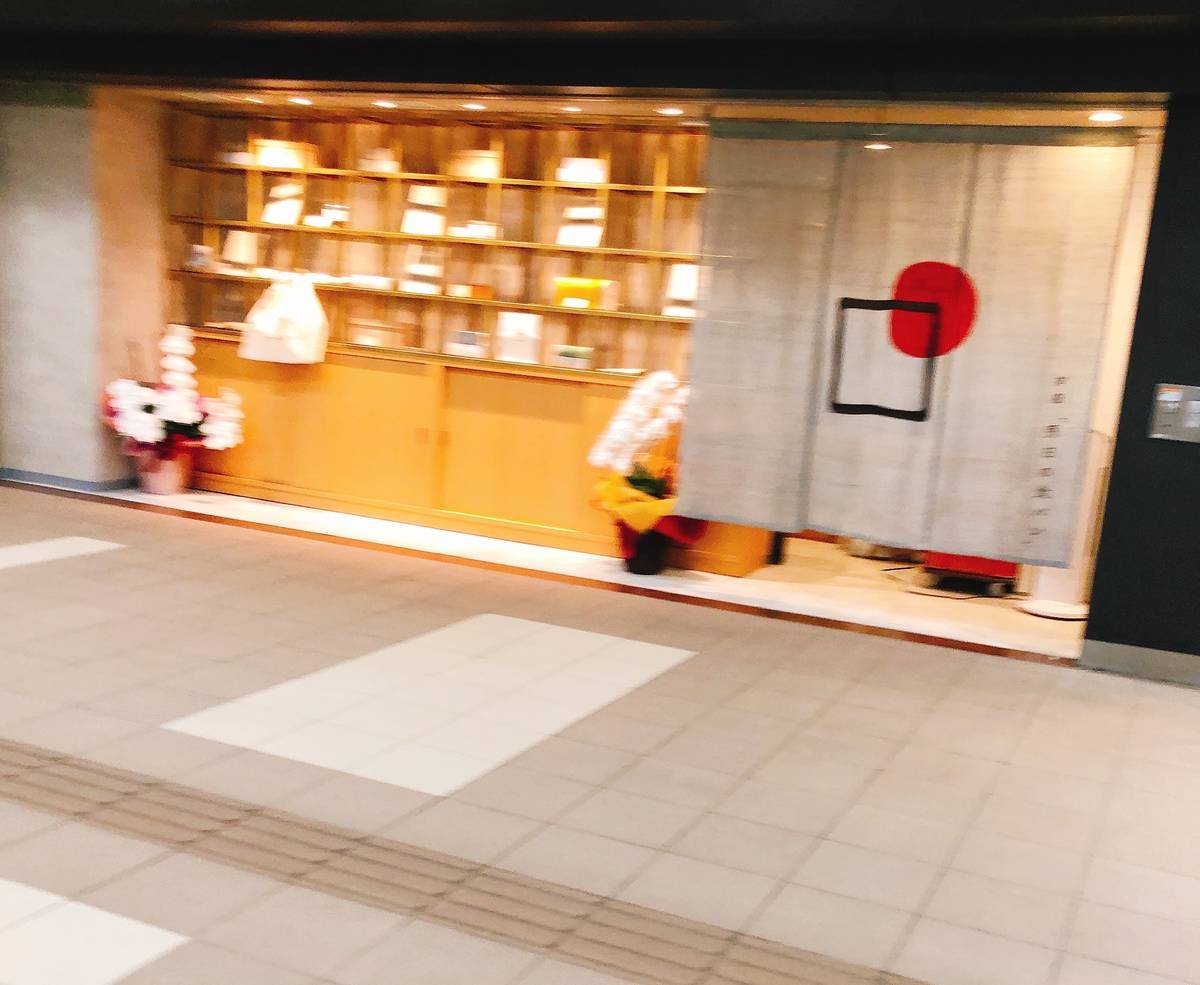 f:id:taberunodaisuki:20190730084652j:plain f:id:taberunodaisuki:20190730084652j:plain