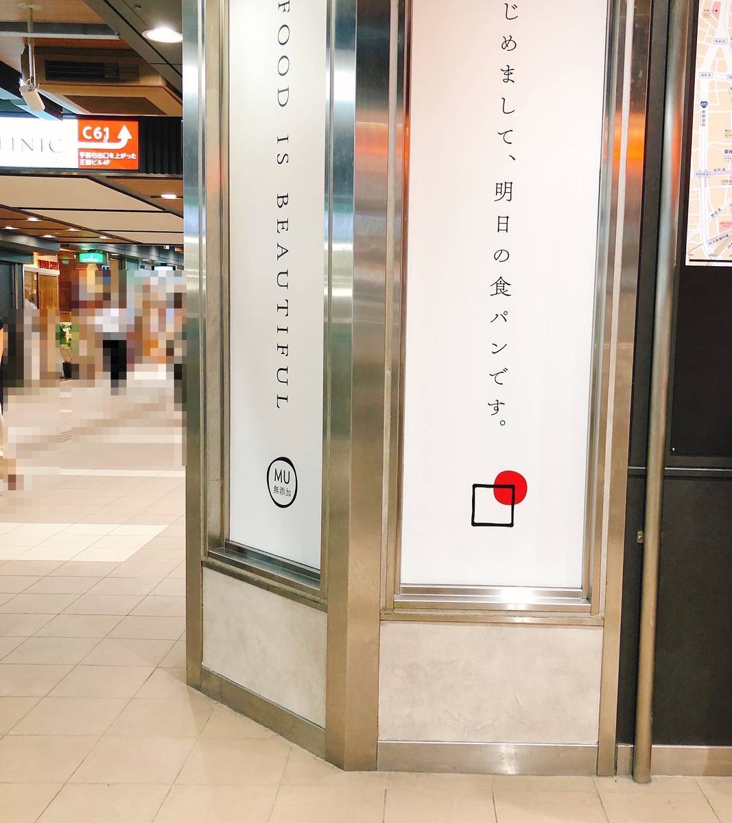 f:id:taberunodaisuki:20190730084714j:plain f:id:taberunodaisuki:20190730084714j:plain