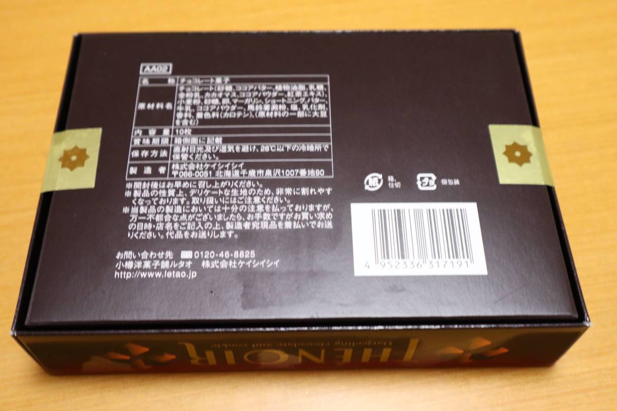 f:id:taberunodaisuki:20190730084833j:plain f:id:taberunodaisuki:20190730084833j:plain