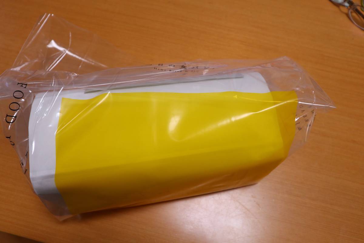 f:id:taberunodaisuki:20190730084910j:plain f:id:taberunodaisuki:20190730084910j:plain