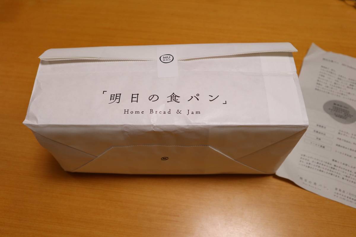 f:id:taberunodaisuki:20190730084936j:plain f:id:taberunodaisuki:20190730084936j:plain