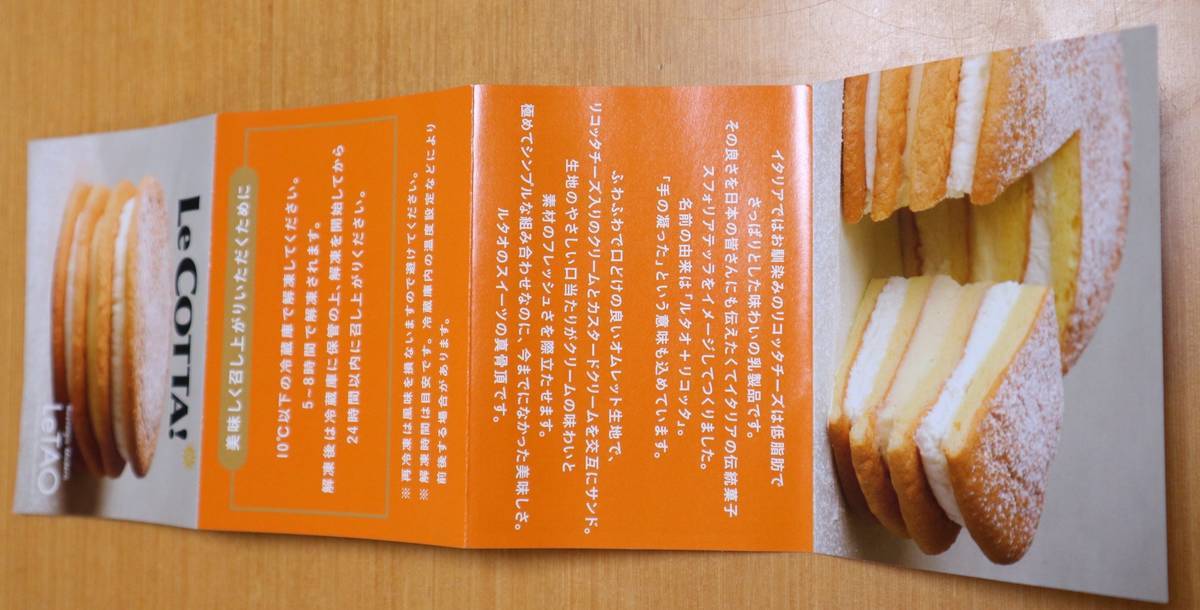 f:id:taberunodaisuki:20190730085048j:plain f:id:taberunodaisuki:20190730085048j:plain