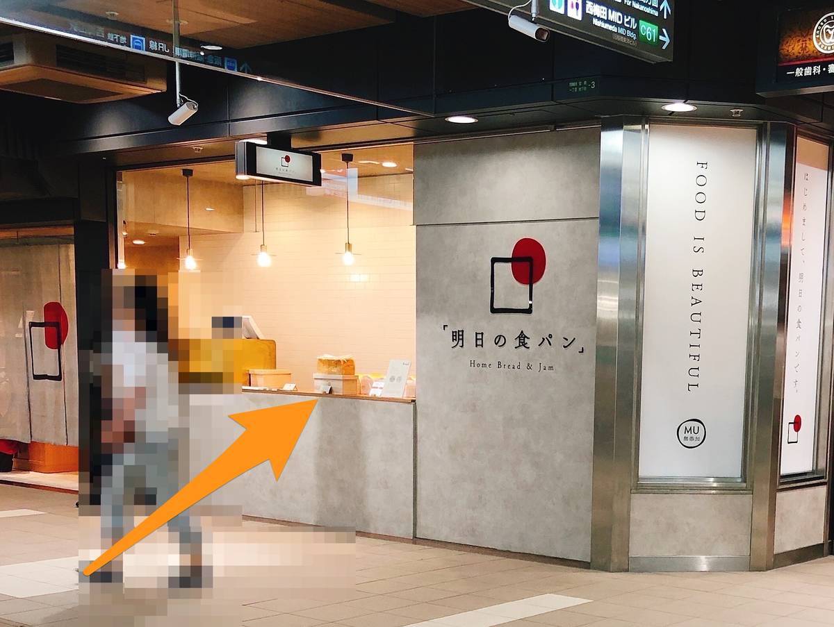f:id:taberunodaisuki:20190730191244j:plain f:id:taberunodaisuki:20190730191244j:plain