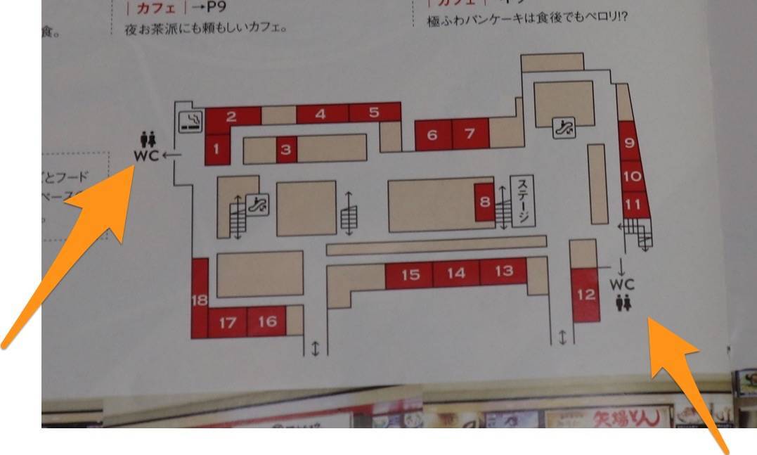 f:id:taberunodaisuki:20190803165147j:plain f:id:taberunodaisuki:20190803165147j:plain