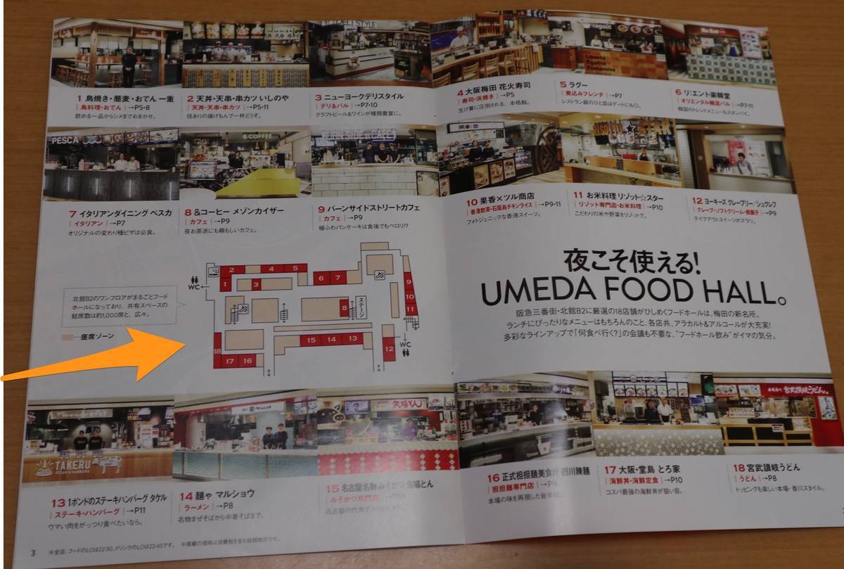 f:id:taberunodaisuki:20190803165152j:plain f:id:taberunodaisuki:20190803165152j:plain