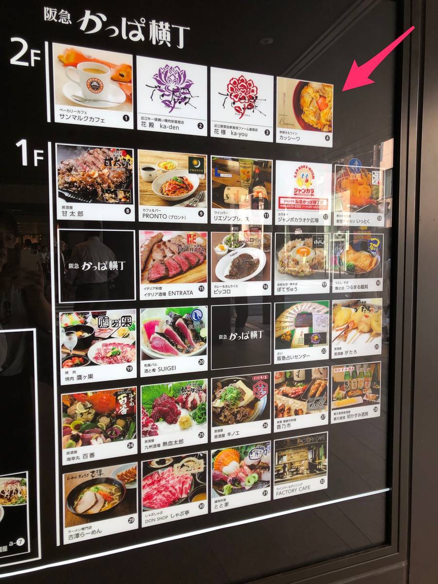 f:id:taberunodaisuki:20190803165200j:plain f:id:taberunodaisuki:20190803165200j:plain