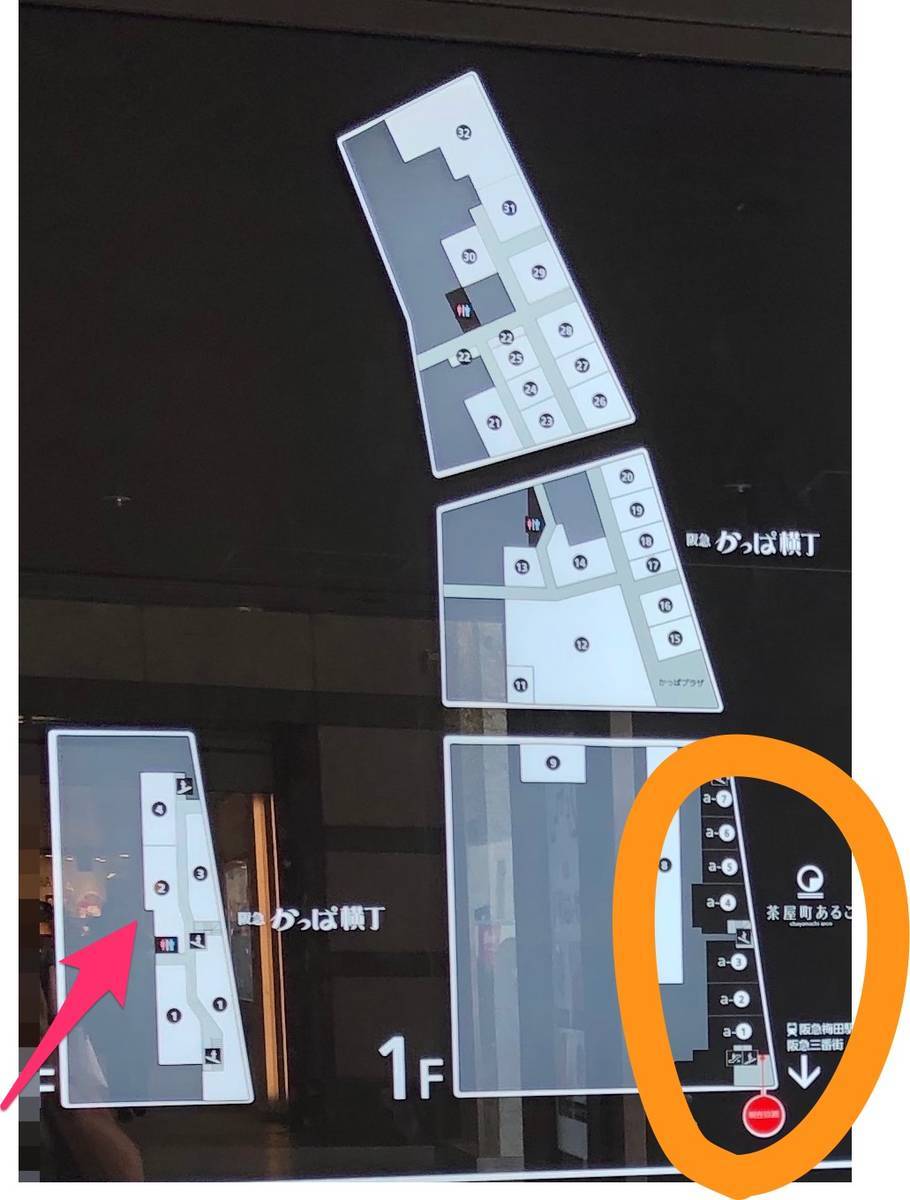 f:id:taberunodaisuki:20190803165218j:plain f:id:taberunodaisuki:20190803165218j:plain