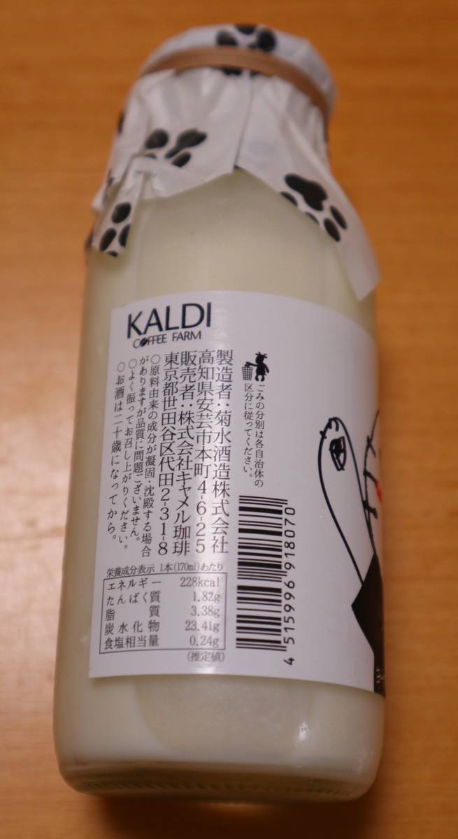 f:id:taberunodaisuki:20190803172447j:plain f:id:taberunodaisuki:20190803172447j:plain