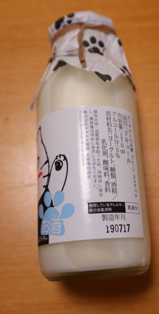 f:id:taberunodaisuki:20190803172452j:plain f:id:taberunodaisuki:20190803172452j:plain
