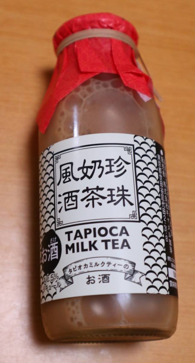 f:id:taberunodaisuki:20190803172533j:plain f:id:taberunodaisuki:20190803172533j:plain