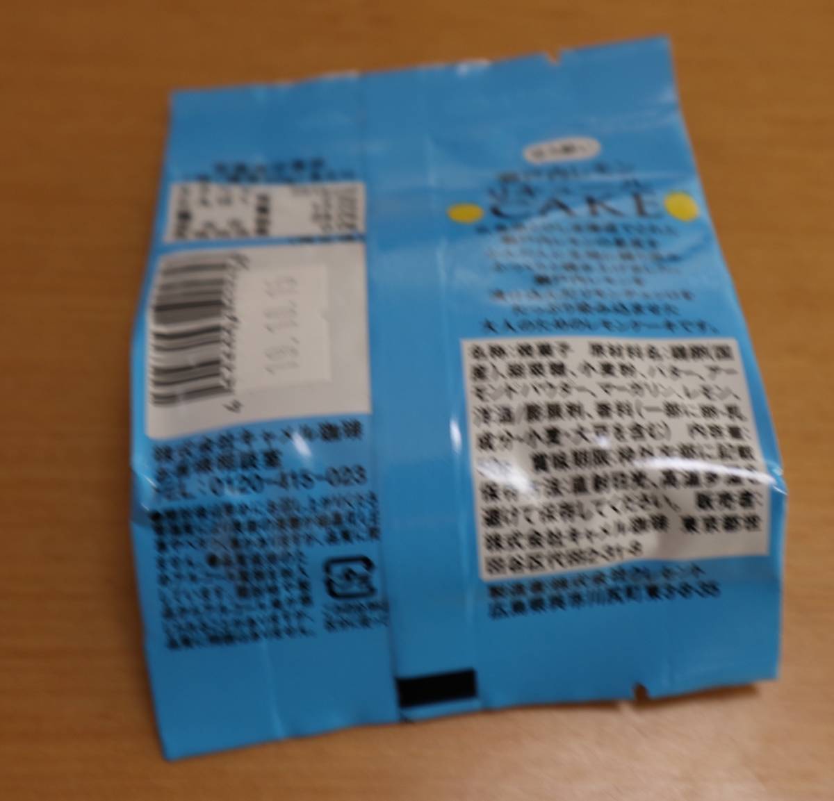 f:id:taberunodaisuki:20190803172538j:plain f:id:taberunodaisuki:20190803172538j:plain