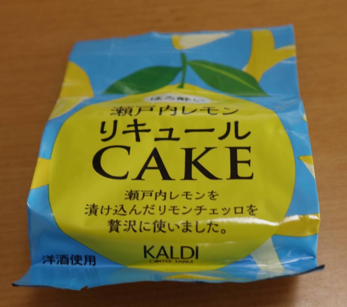 f:id:taberunodaisuki:20190803172547j:plain f:id:taberunodaisuki:20190803172547j:plain