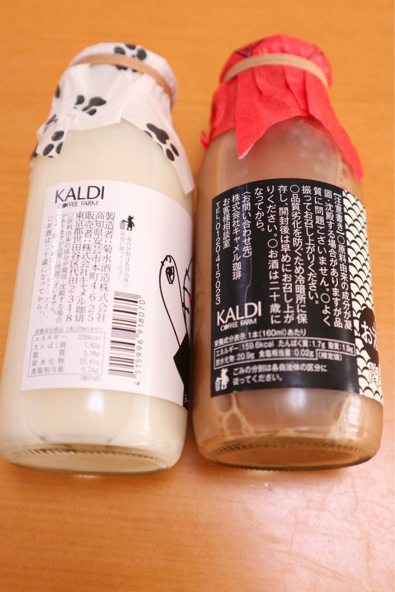 f:id:taberunodaisuki:20190803172554j:plain f:id:taberunodaisuki:20190803172554j:plain