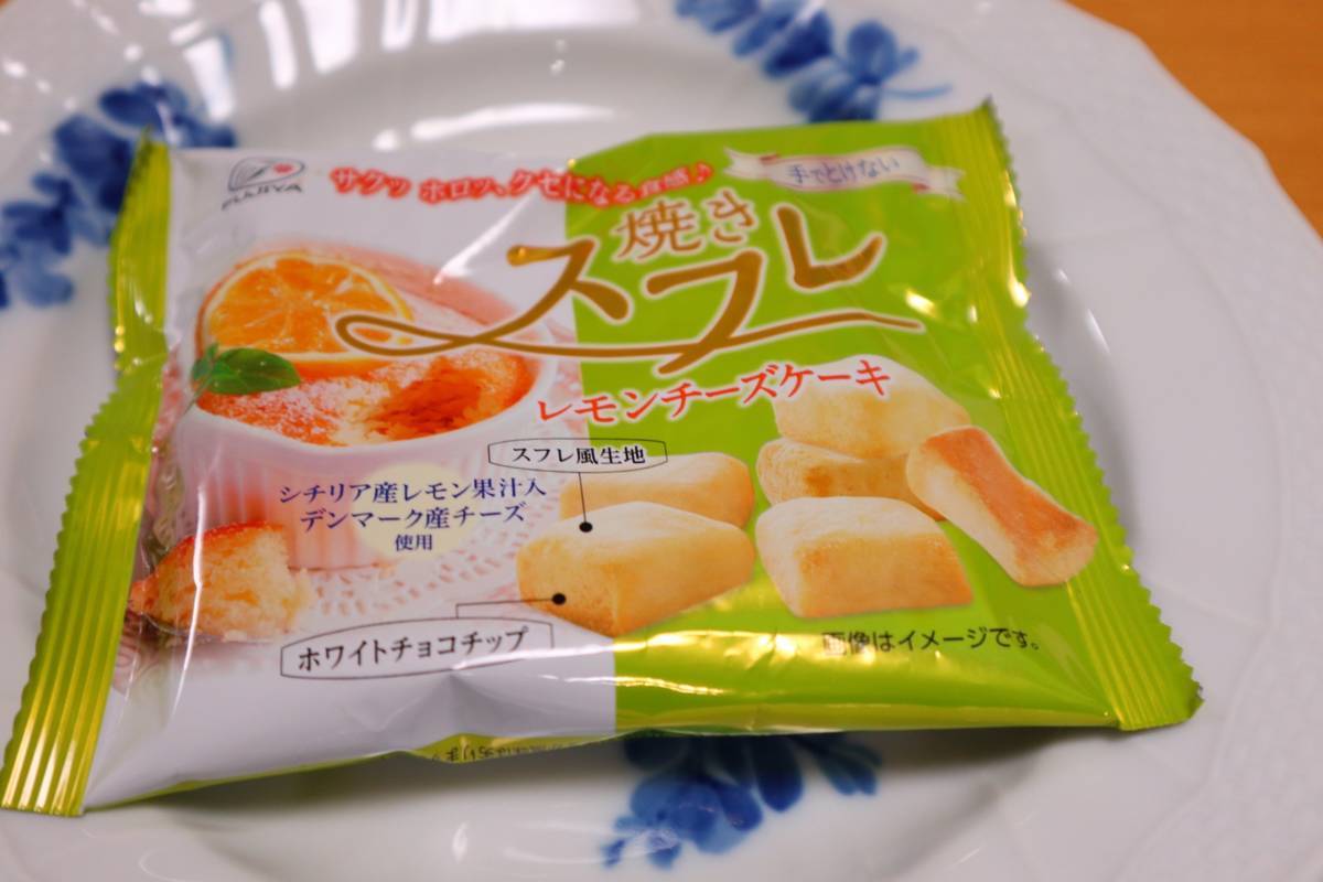 f:id:taberunodaisuki:20190803204246j:plain f:id:taberunodaisuki:20190803204246j:plain