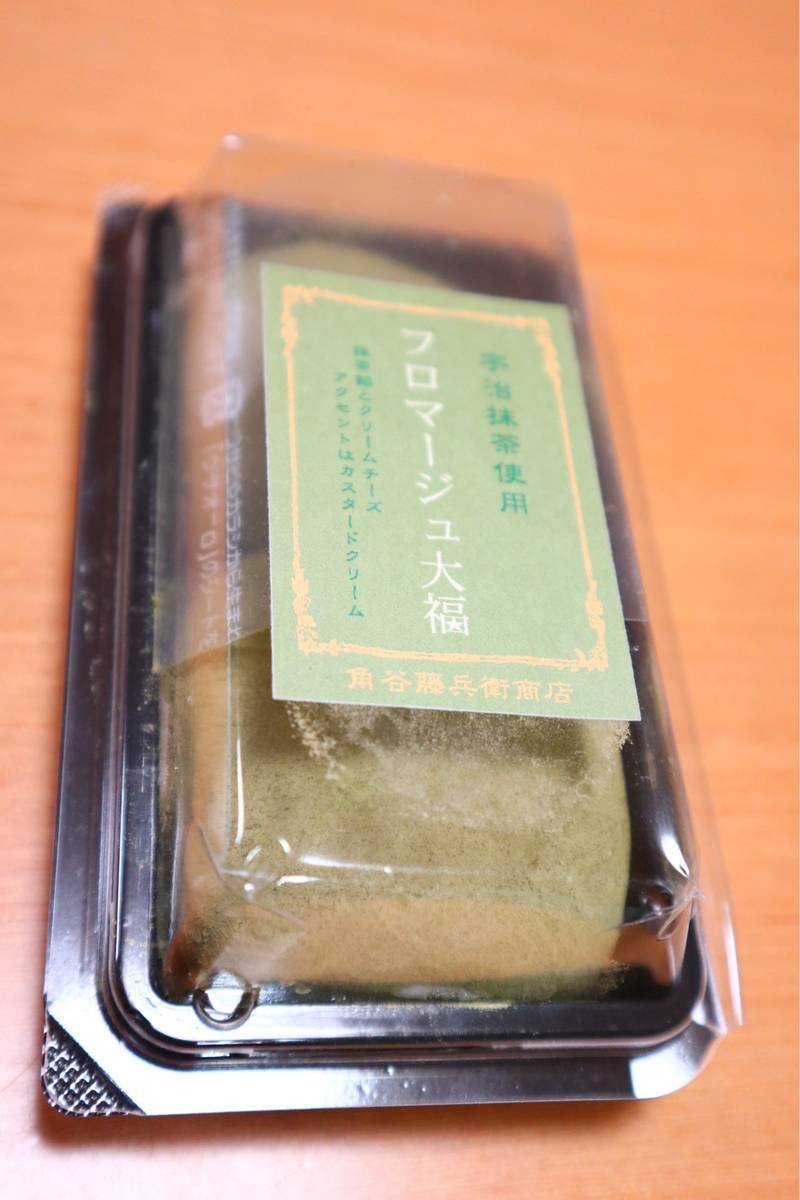 f:id:taberunodaisuki:20190803205205j:plain f:id:taberunodaisuki:20190803205205j:plain