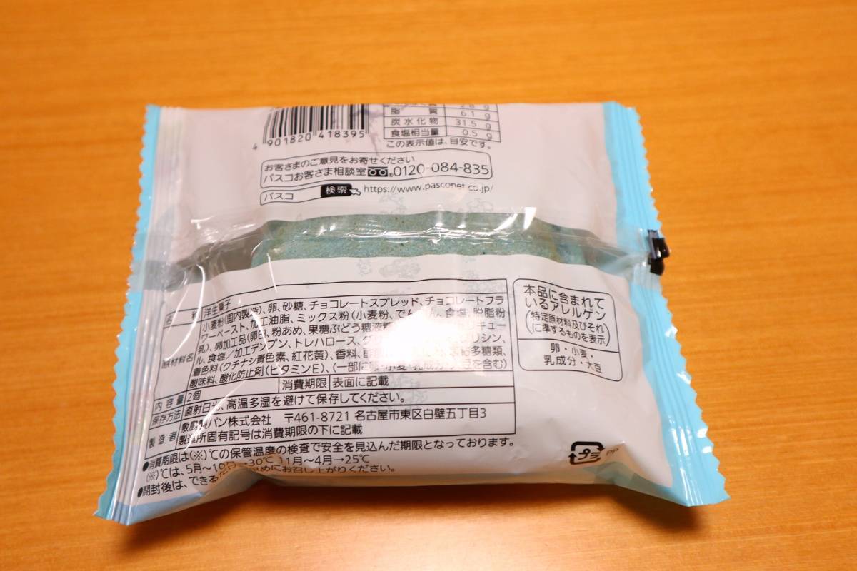 f:id:taberunodaisuki:20190803205214j:plain f:id:taberunodaisuki:20190803205214j:plain